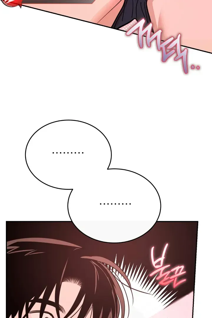 Read In My Bad chapter 3.2 image 44 on Lezhin