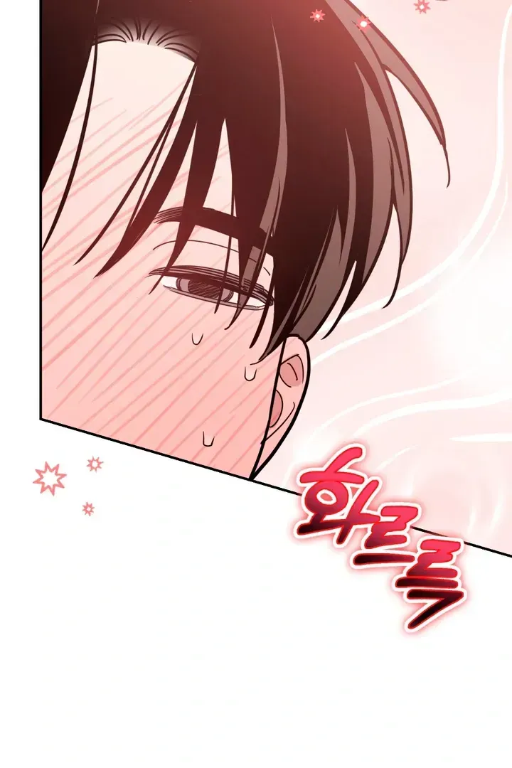 Read In My Bad chapter 3.2 image 6 on Lezhin