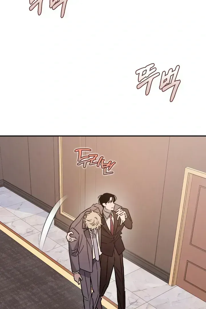 Read In My Bad chapter 3.3 image 31 on Lezhin