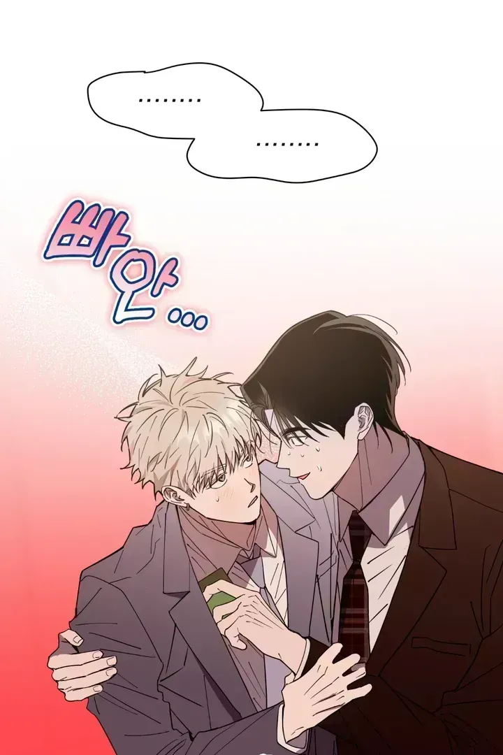 Read In My Bad chapter 3.3 image 48 on Lezhin