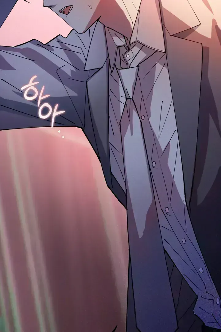 Read In My Bad chapter 3.5 image 1 on Lezhin