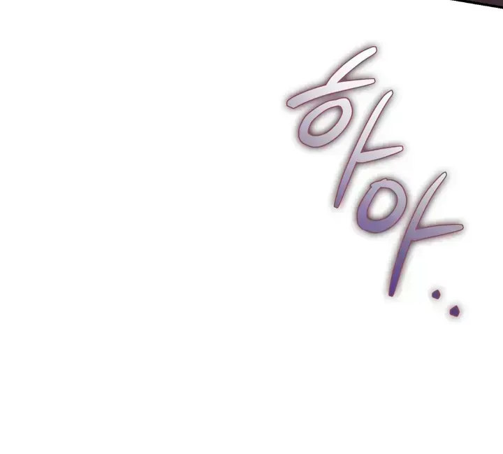 Read In My Bad chapter 3.5 image 108 on Lezhin