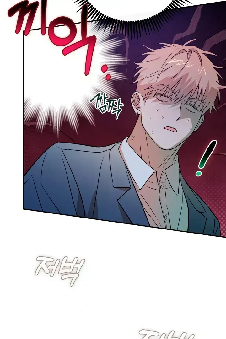 Read In My Bad chapter 3.5 image 66 on Lezhin