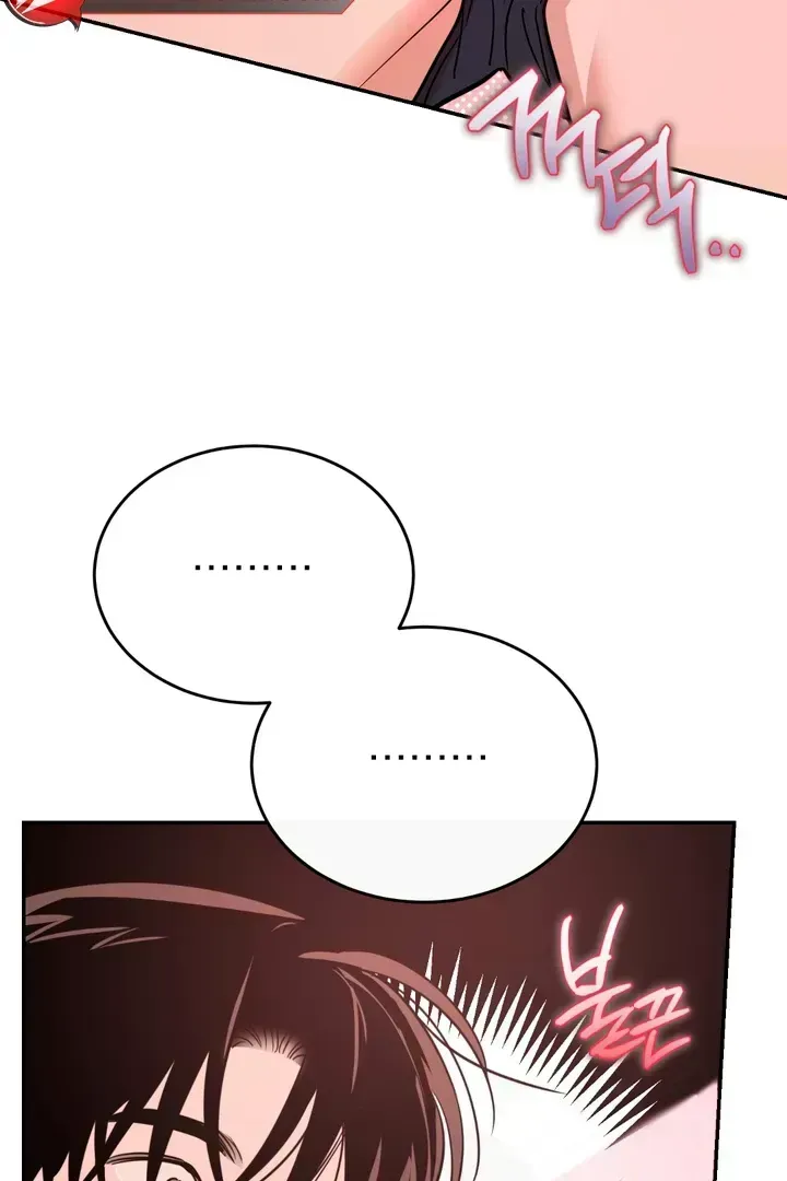 Read In My Bad chapter 3.6 image 44 on Lezhin