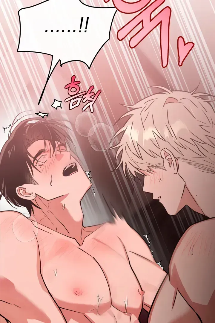 Read In My Bad chapter 3.6 image 74 on Lezhin