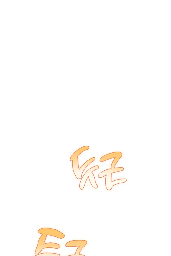 Read In My Bad chapter 3 image 1 on Lezhin