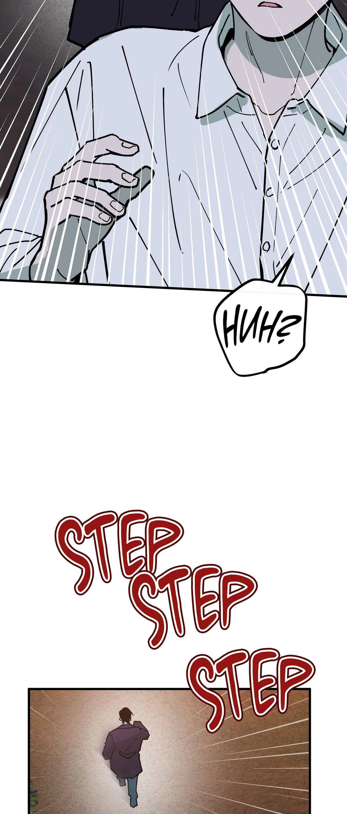 Read In My Bad chapter 31 image 7 on Lezhin