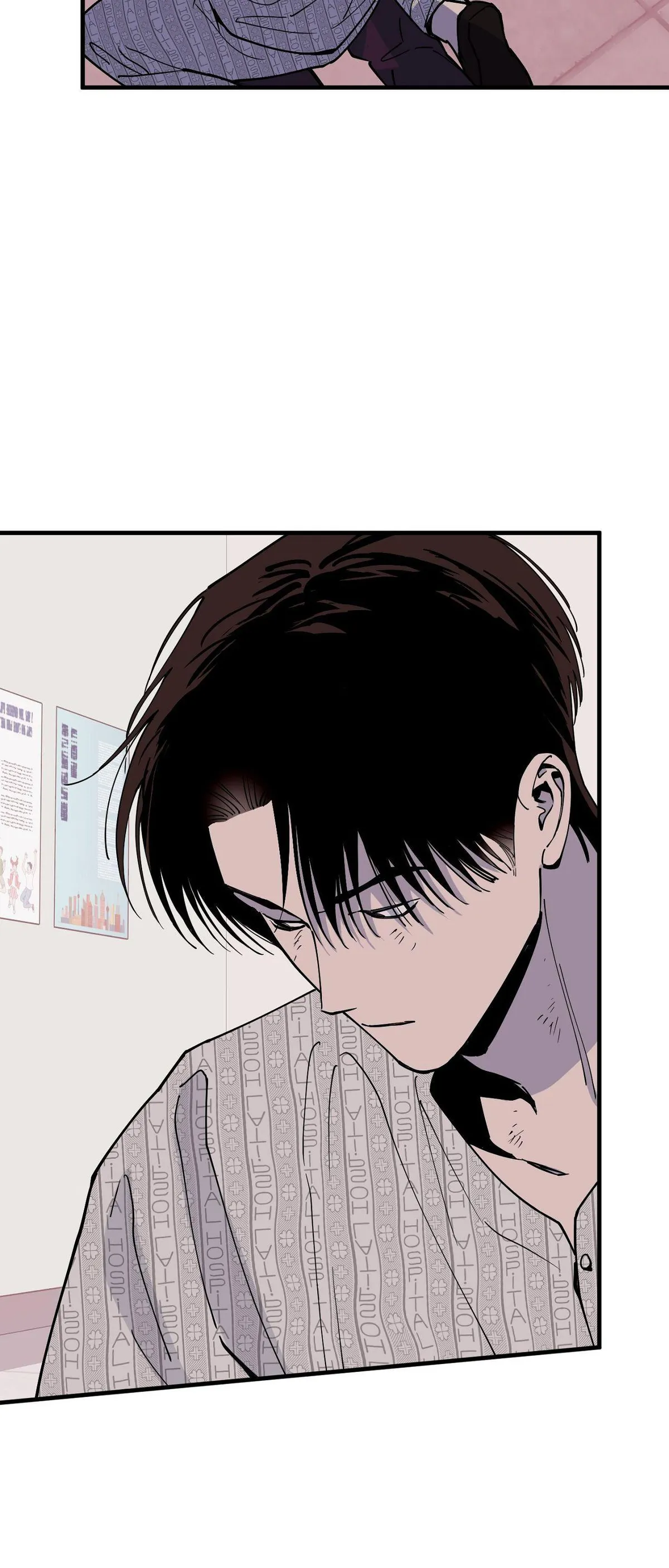 Read In My Bad chapter 34 image 37 on Lezhin