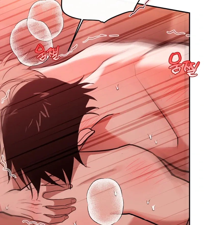 Read In My Bad chapter 4 image 101 on Lezhin