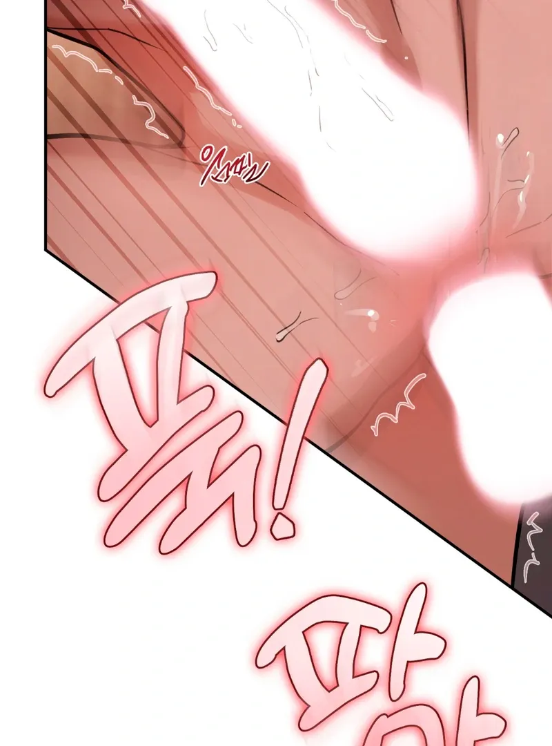 Read In My Bad chapter 4 image 116 on Lezhin