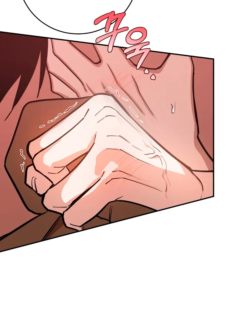Read In My Bad chapter 4 image 121 on Lezhin