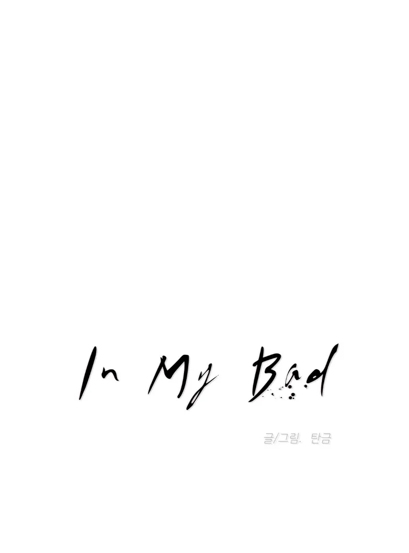 Read In My Bad chapter 4 image 15 on Lezhin