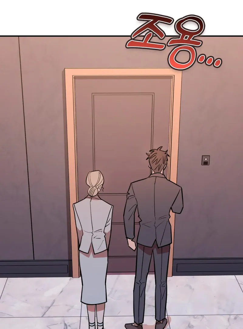 Read In My Bad chapter 4 image 2 on Lezhin