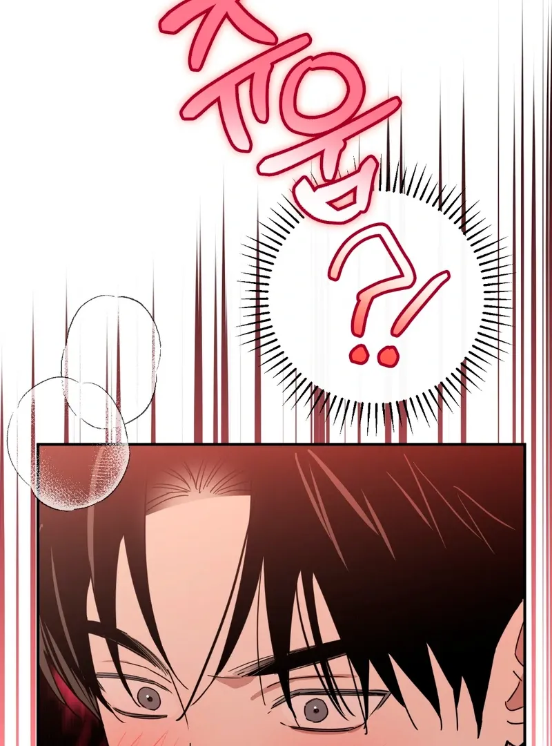 Read In My Bad chapter 4 image 38 on Lezhin