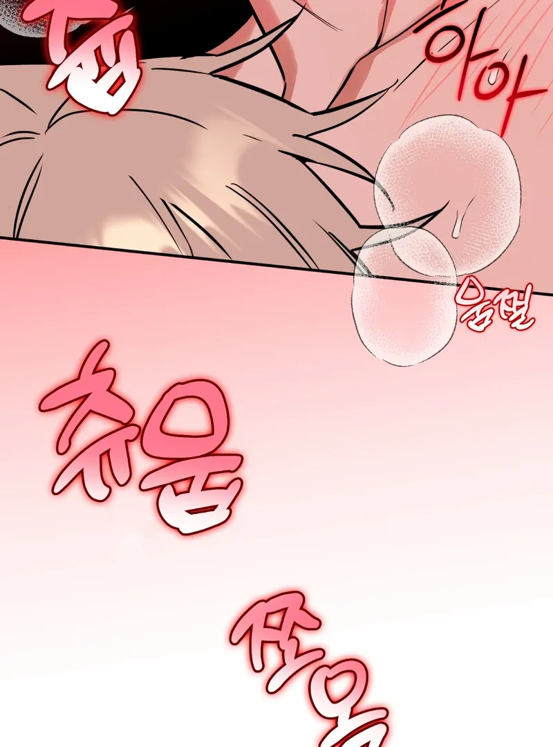 Read In My Bad chapter 4 image 52 on Lezhin