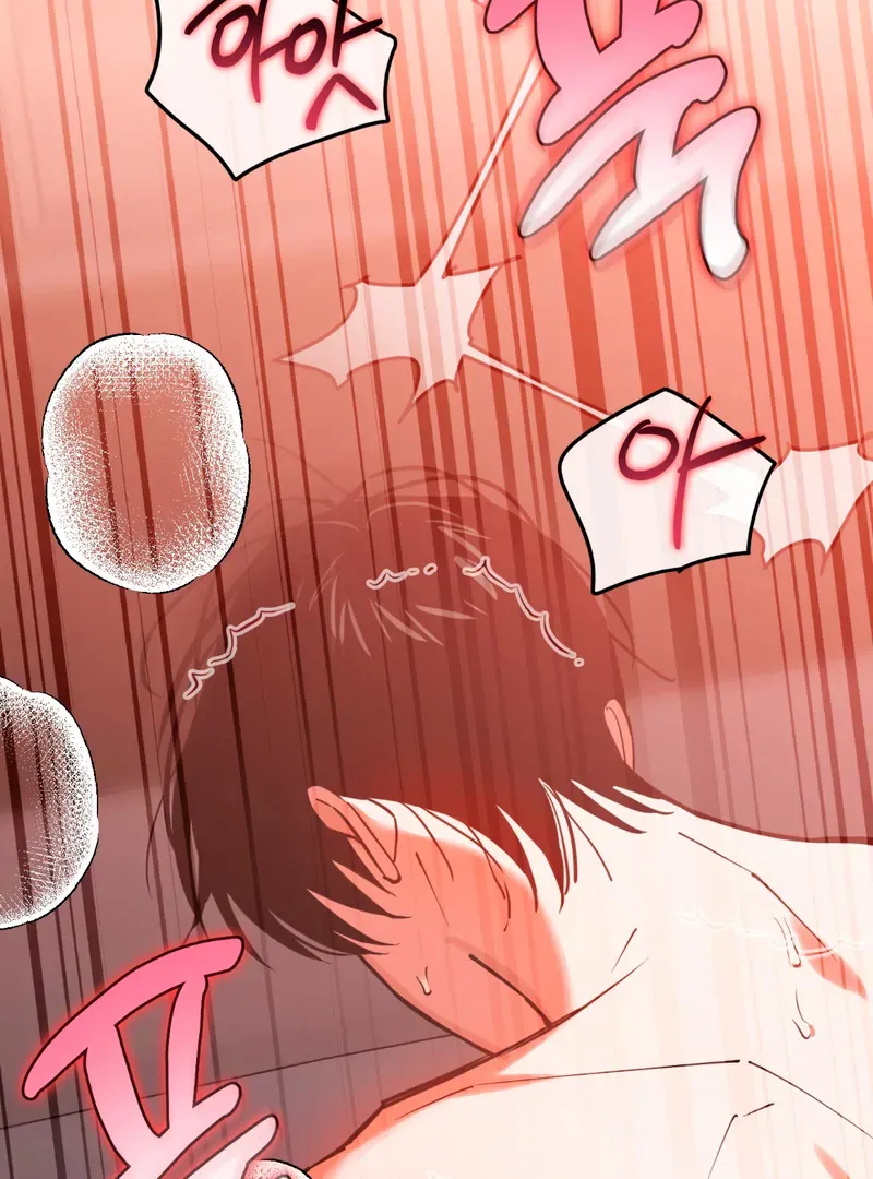 Read In My Bad chapter 4 image 81 on Lezhin