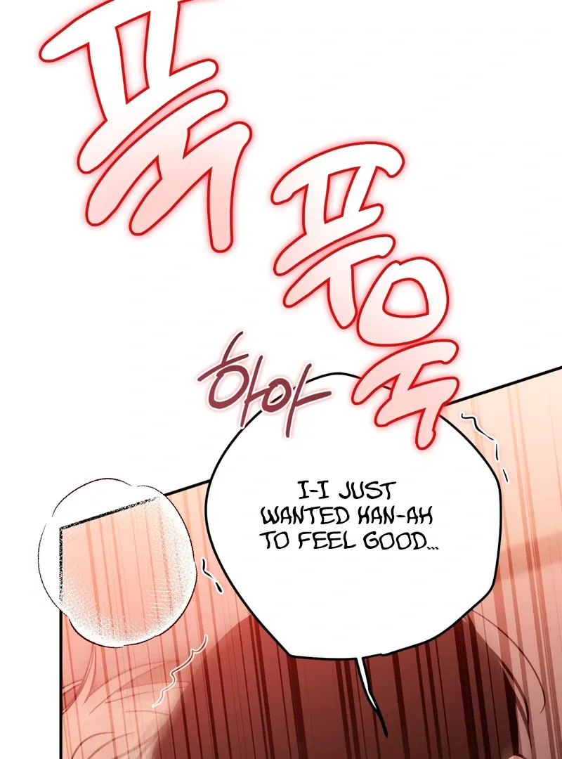 Read In My Bad chapter 4 image 95 on Lezhin