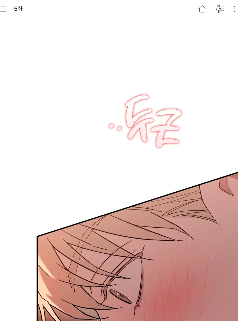 Read In My Bad chapter 5 image 1 on Lezhin