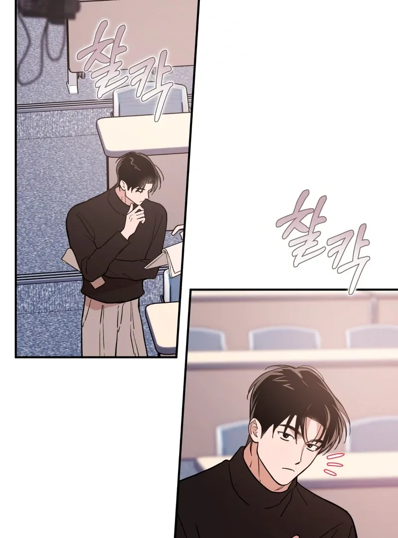 Read In My Bad chapter 5 image 112 on Lezhin
