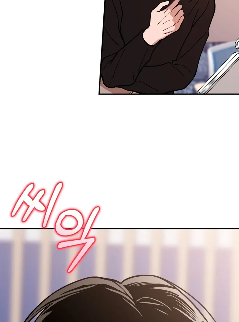 Read In My Bad chapter 5 image 113 on Lezhin