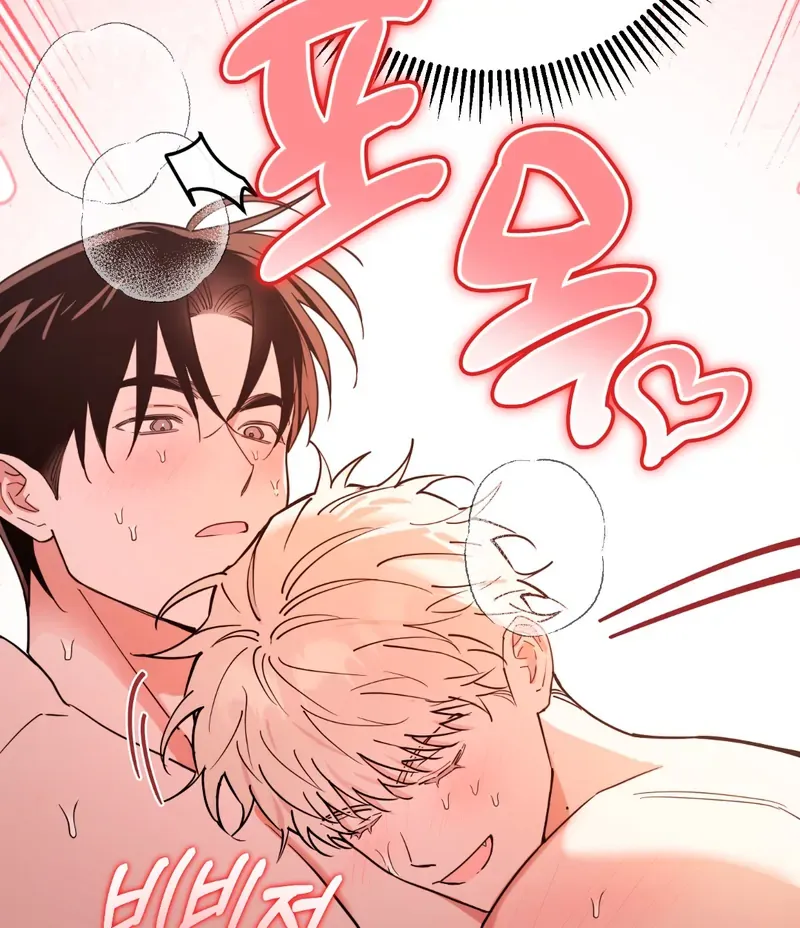 Read In My Bad chapter 5 image 26 on Lezhin