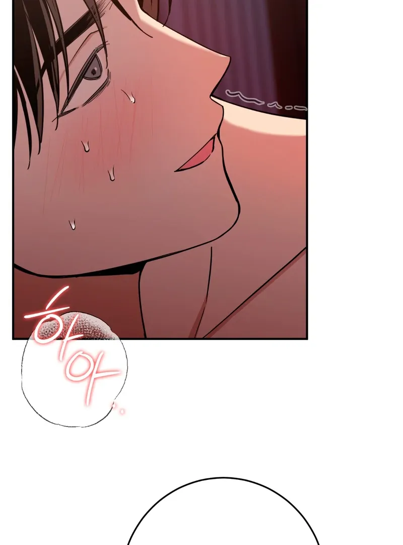 Read In My Bad chapter 5 image 5 on Lezhin
