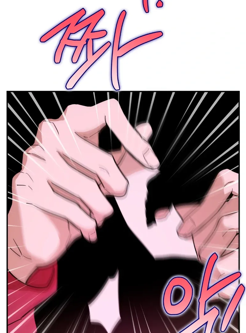 Read In My Bad chapter 5 image 62 on Lezhin