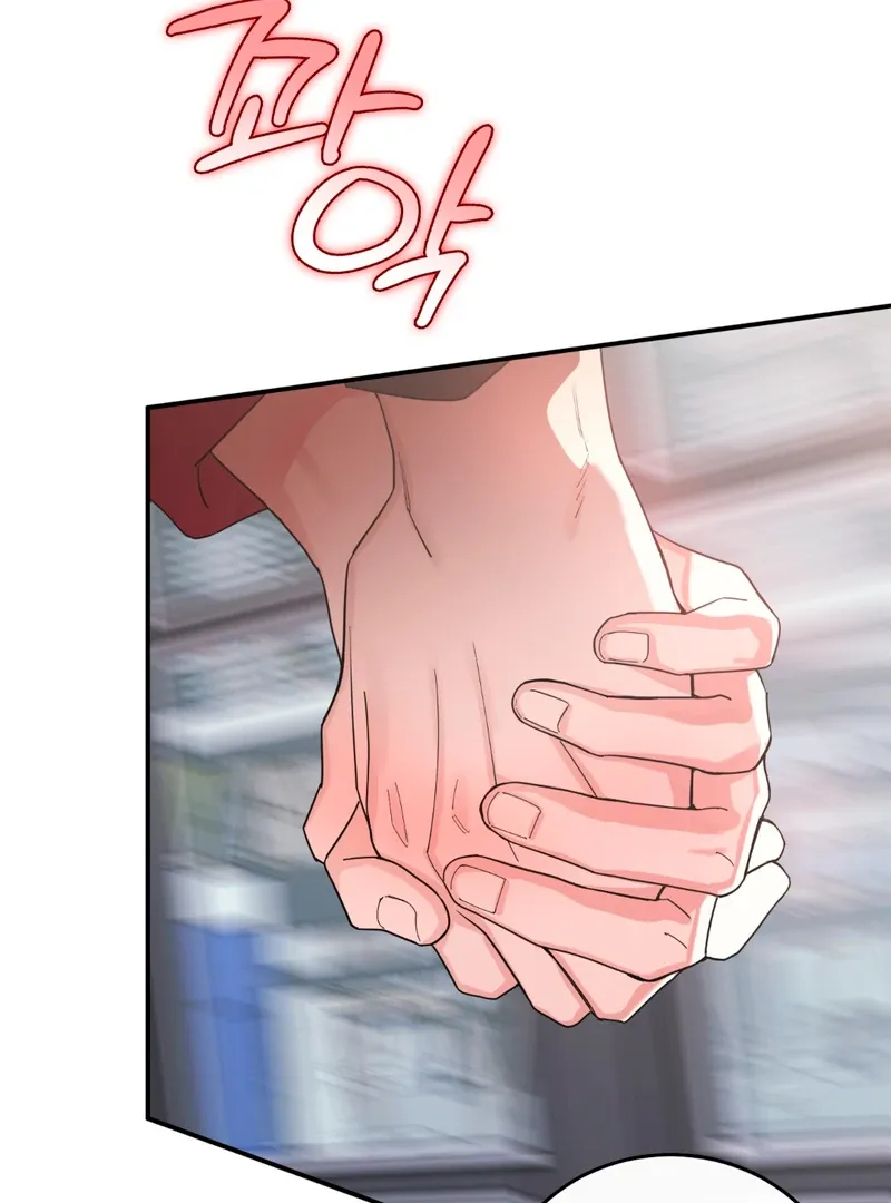 Read In My Bad chapter 6 image 78 on Lezhin
