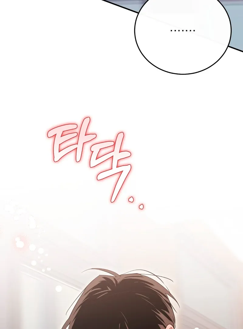 Read In My Bad chapter 6 image 79 on Lezhin