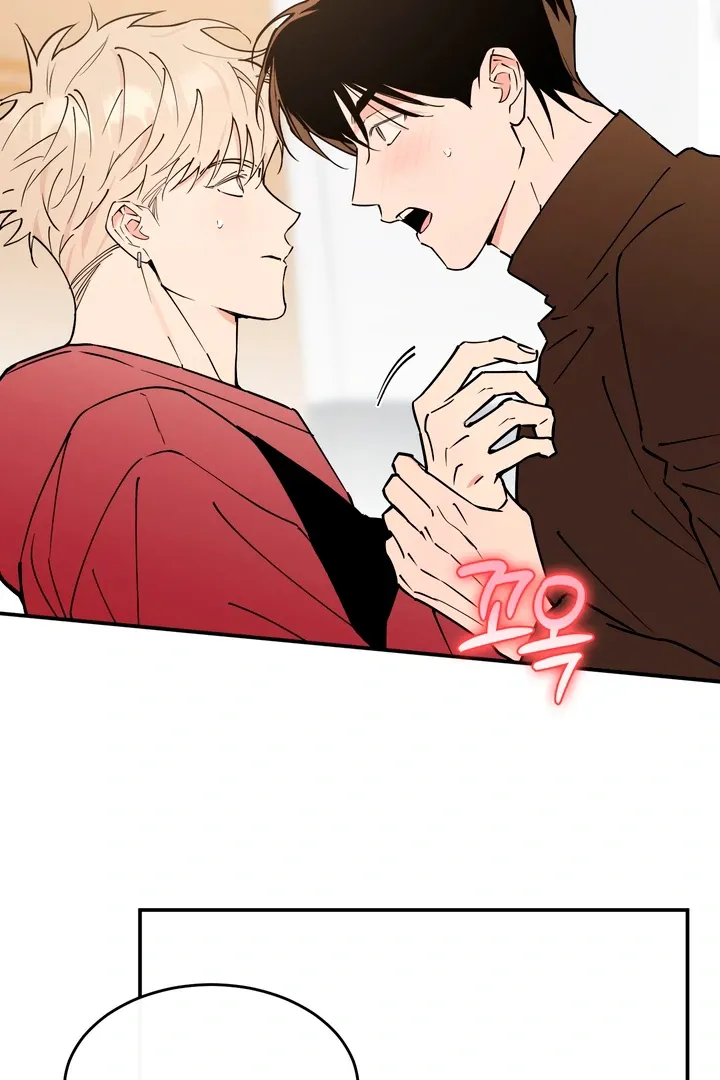 Read In My Bad chapter 7 image 23 on Lezhin