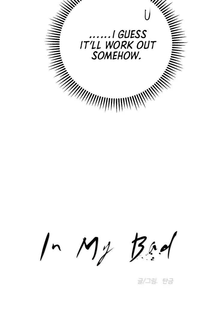 Read In My Bad chapter 8 image 34 on Lezhin