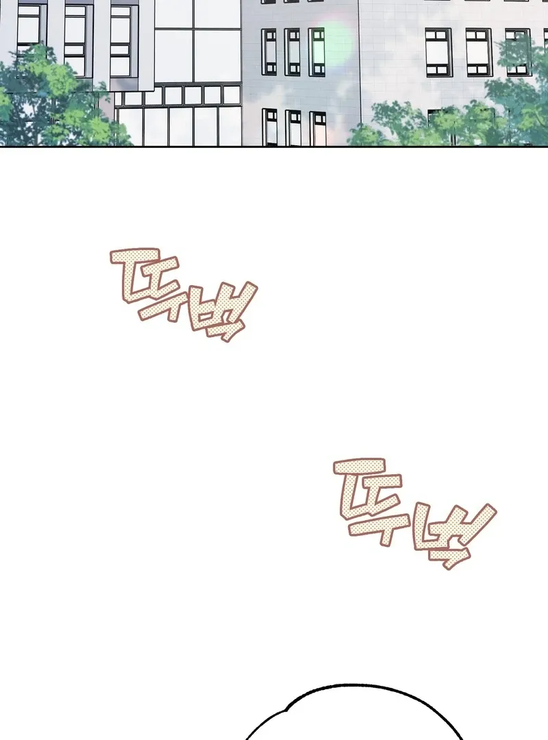 Read In My Bad chapter 9 image 102 on Lezhin