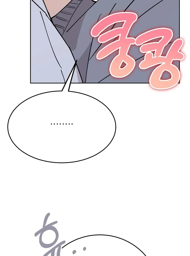 Read In My Bad chapter 9 image 27 on Lezhin