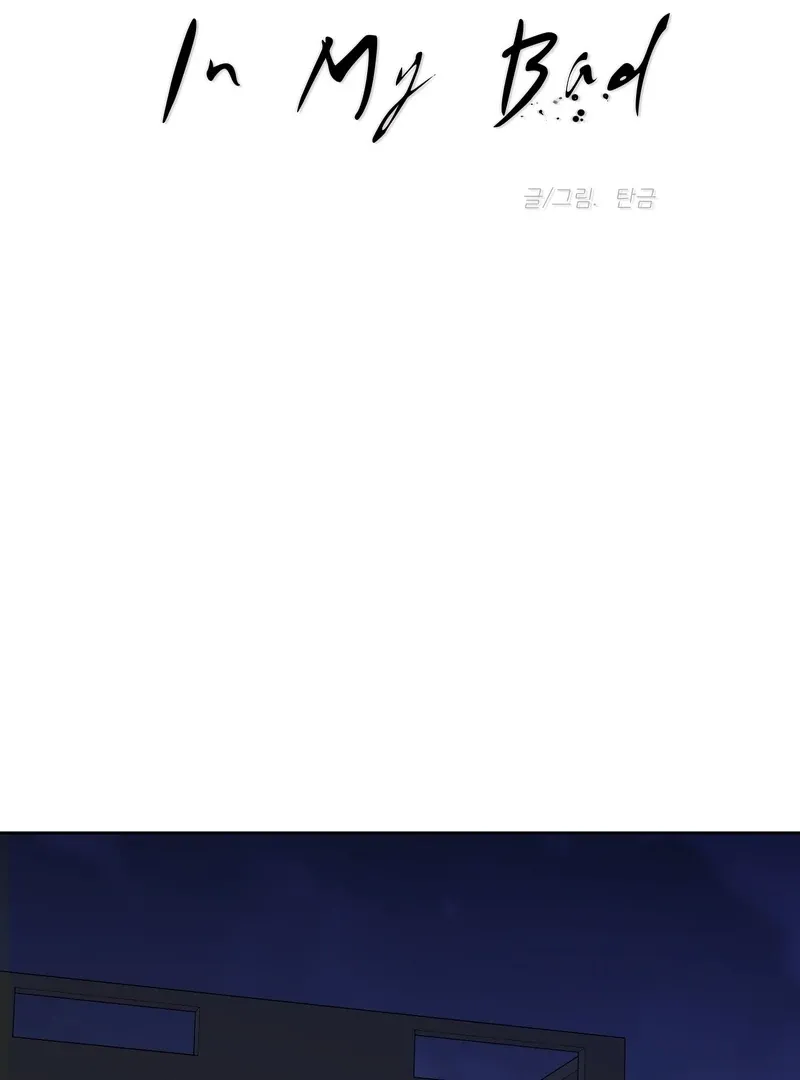 Read In My Bad chapter 9 image 44 on Lezhin