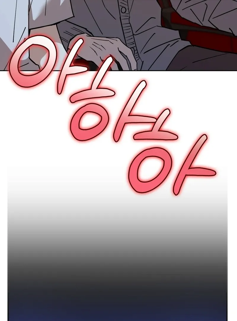 Read In My Bad chapter 9 image 6 on Lezhin