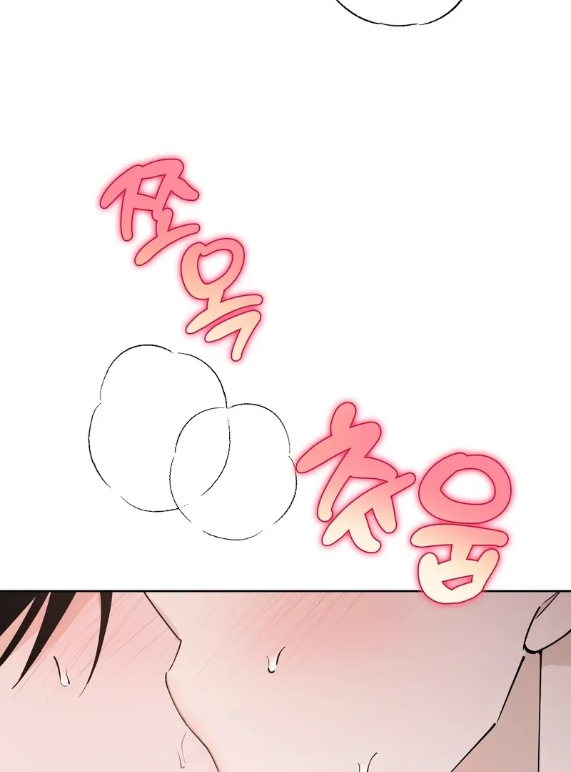 Read In My Bad chapter 9 image 88 on Lezhin