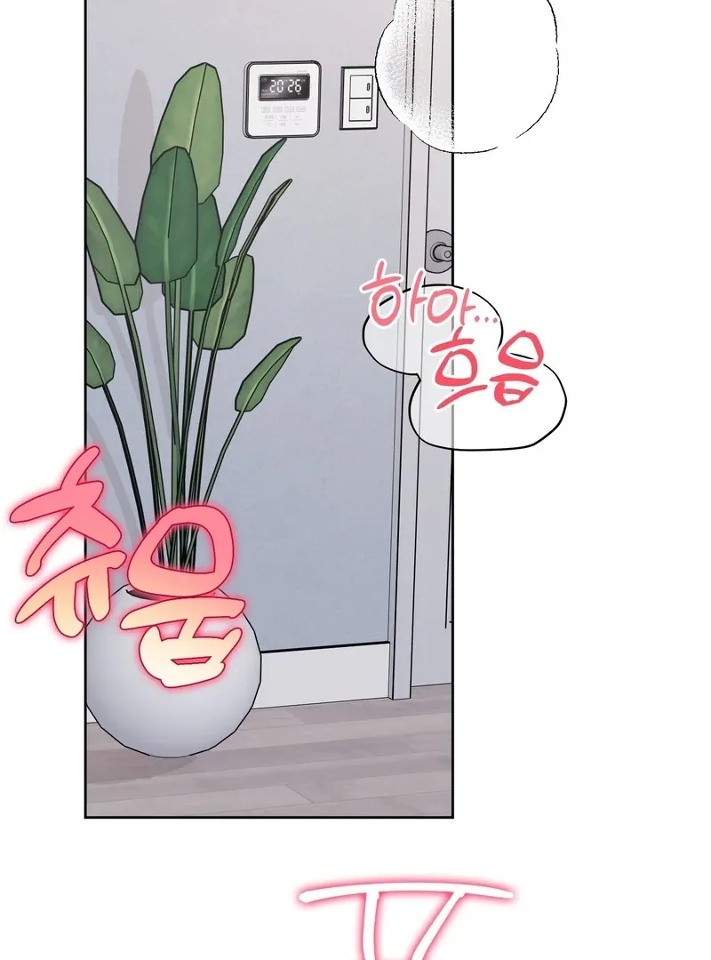 Read In My Bad chapter 9 image 90 on Lezhin