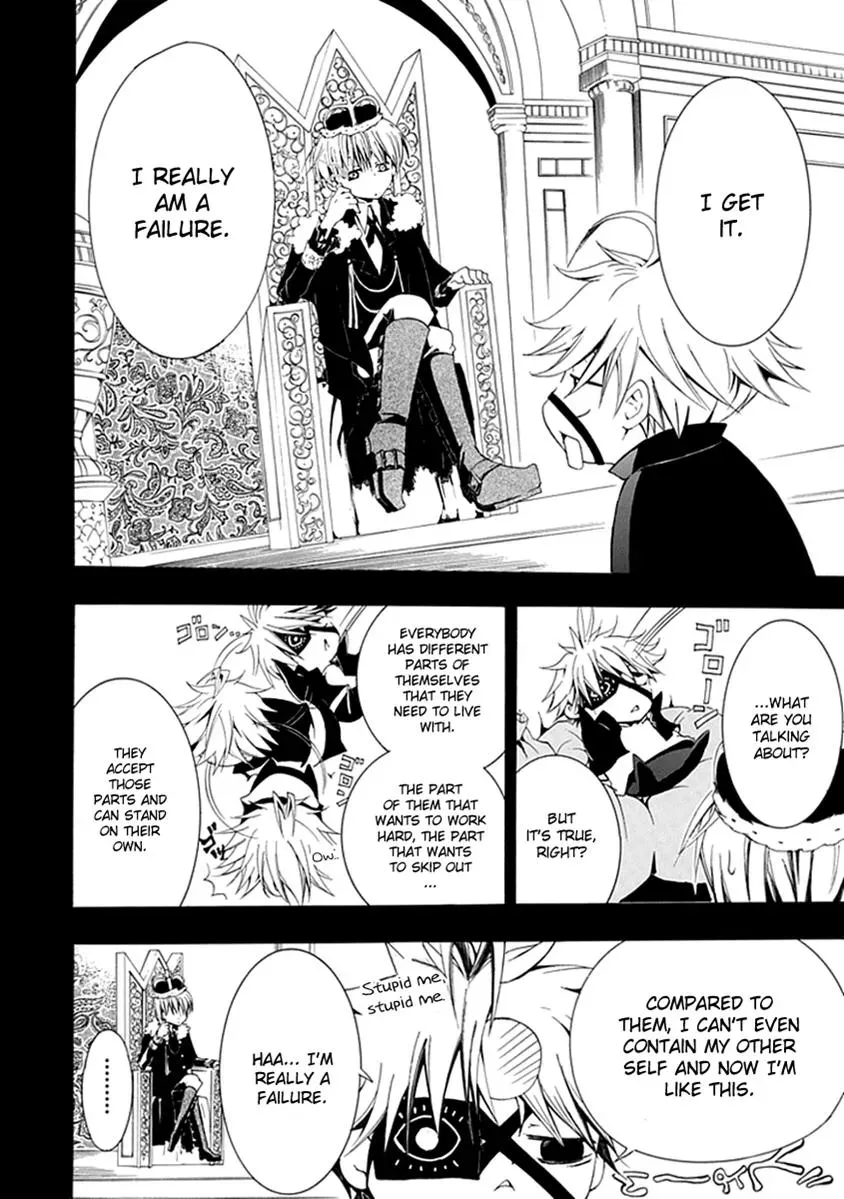 Read In Passing chapter 11 image 10 on Lezhin