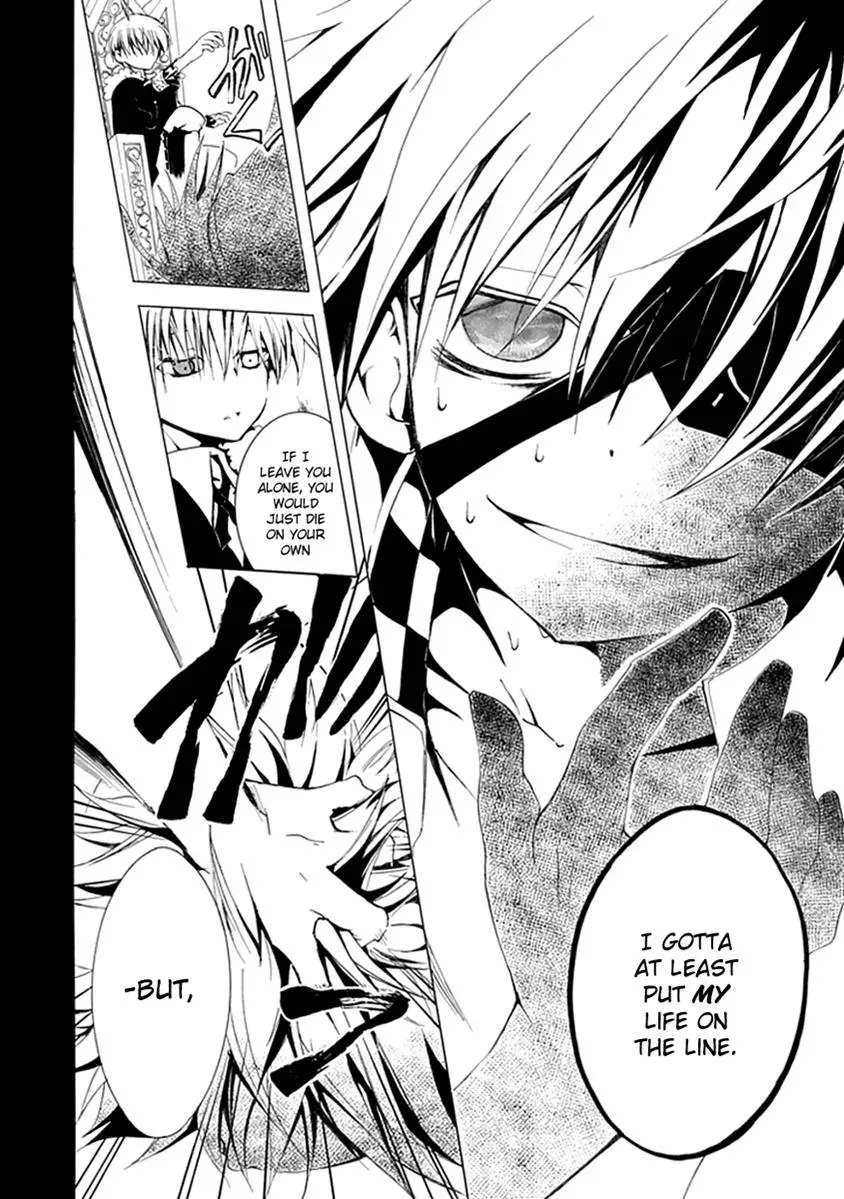 Read In Passing chapter 11 image 25 on Lezhin