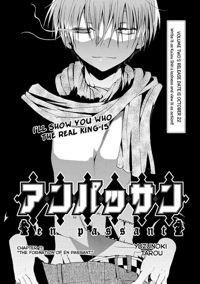 Read In Passing chapter 11 image 3 on Lezhin