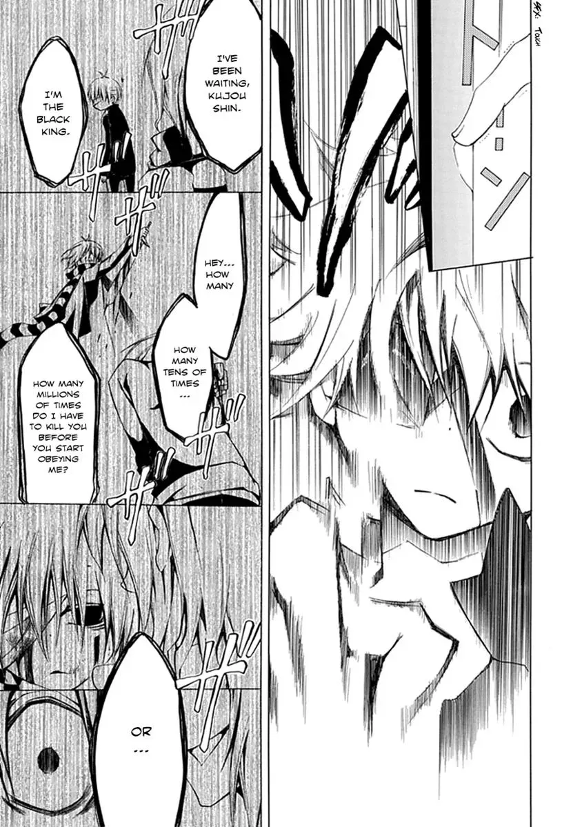 Read In Passing chapter 11 image 5 on Lezhin