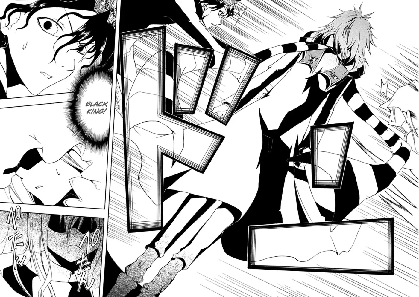 Read In Passing chapter 12 image 10 on Lezhin