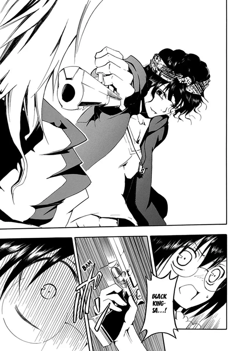 Read In Passing chapter 12 image 12 on Lezhin