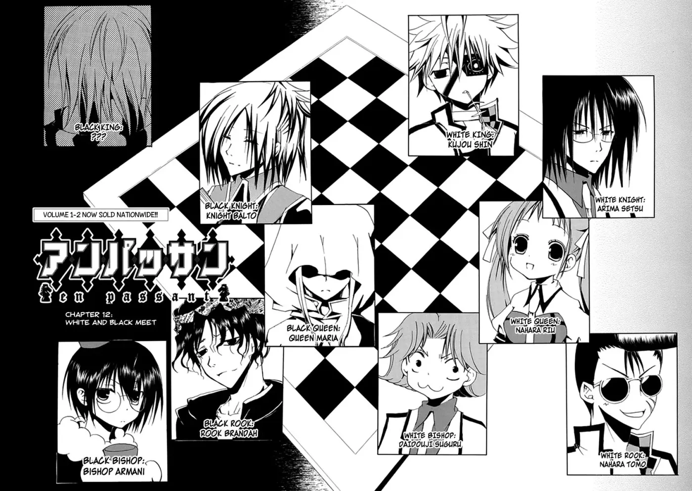 Read In Passing chapter 12 image 18 on Lezhin