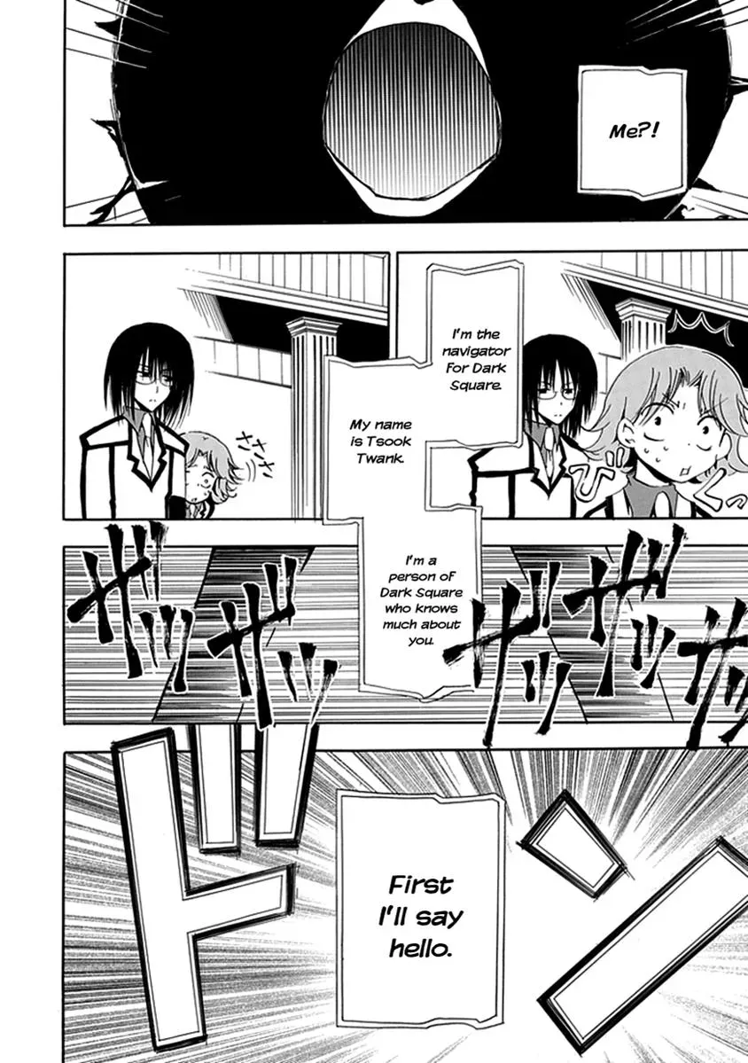 Read In Passing chapter 12 image 22 on Lezhin