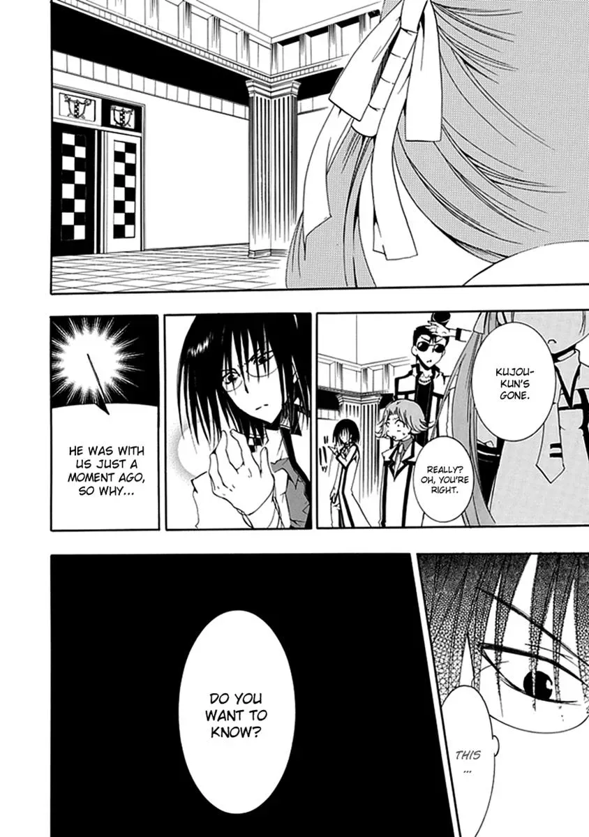 Read In Passing chapter 12 image 26 on Lezhin