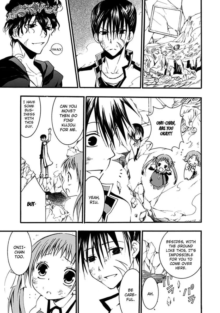 Read In Passing chapter 14 image 11 on Lezhin