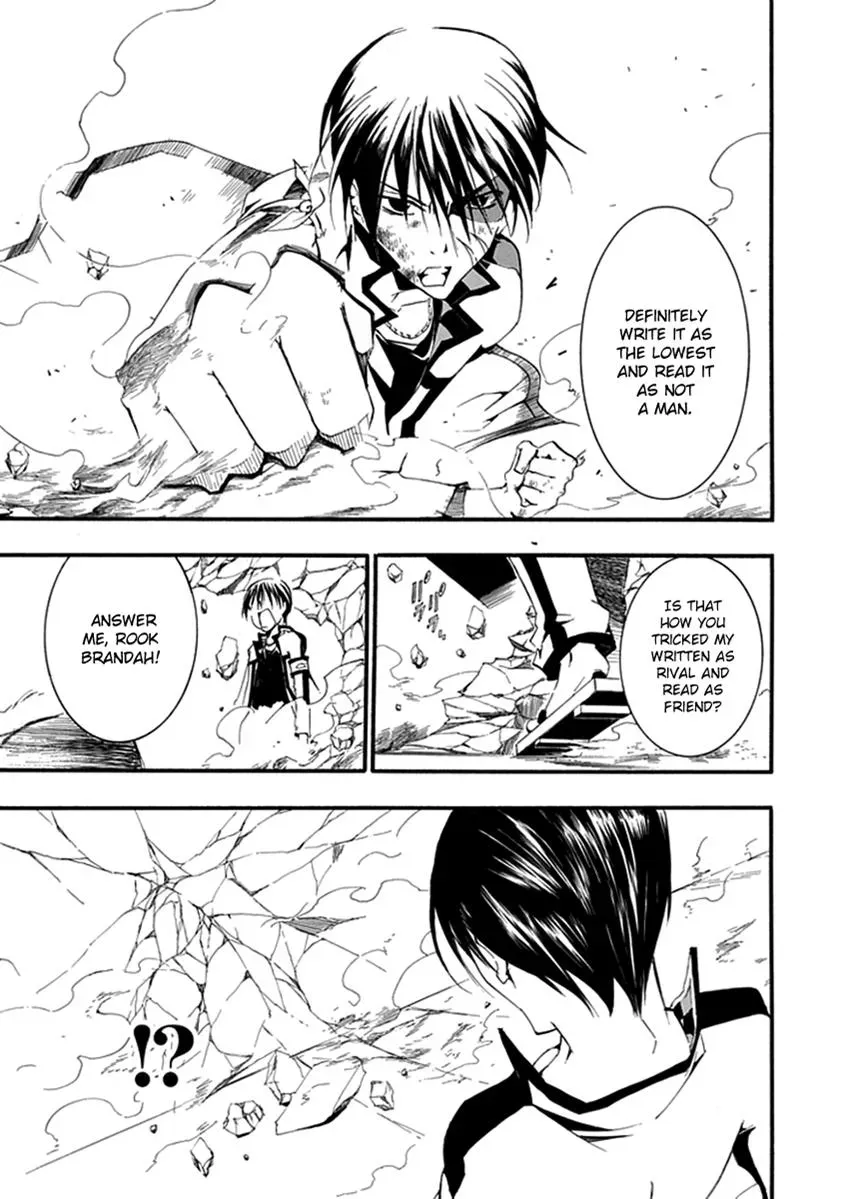 Read In Passing chapter 14 image 17 on Lezhin