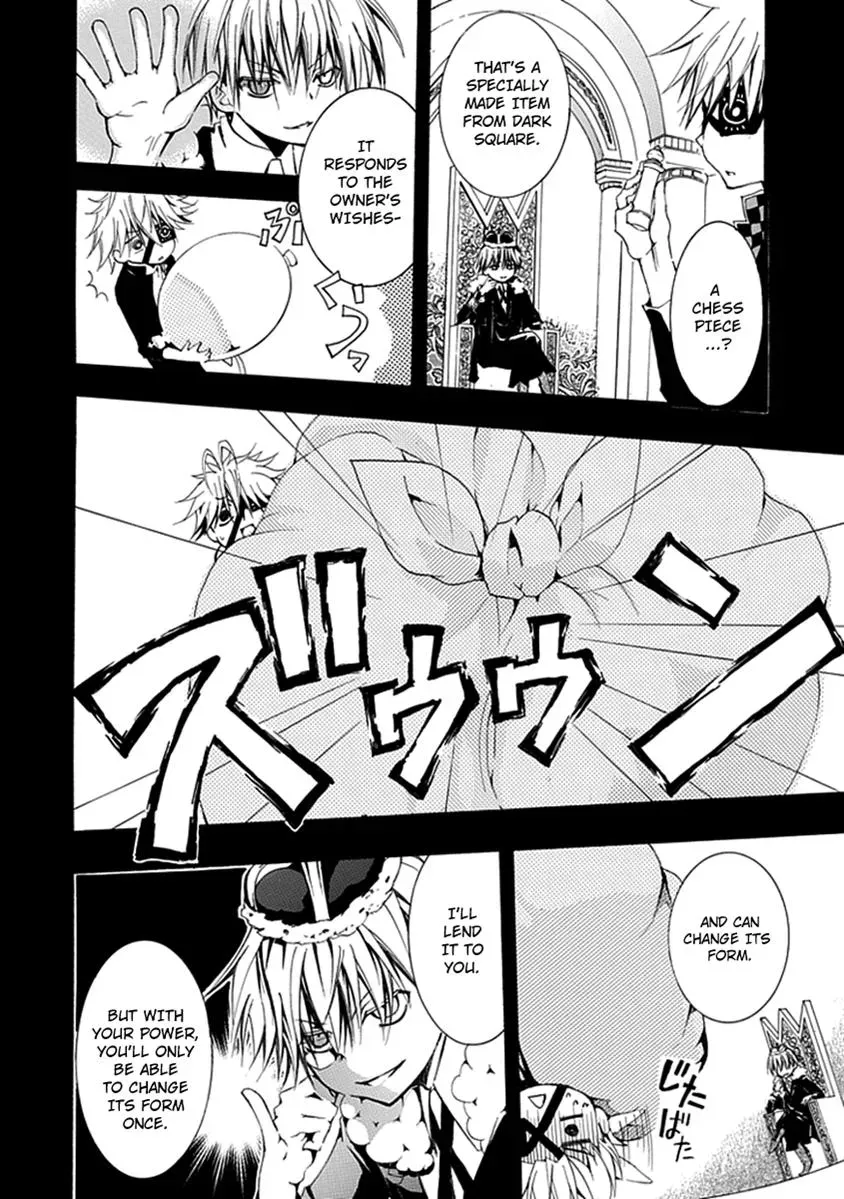 Read In Passing chapter 14 image 2 on Lezhin