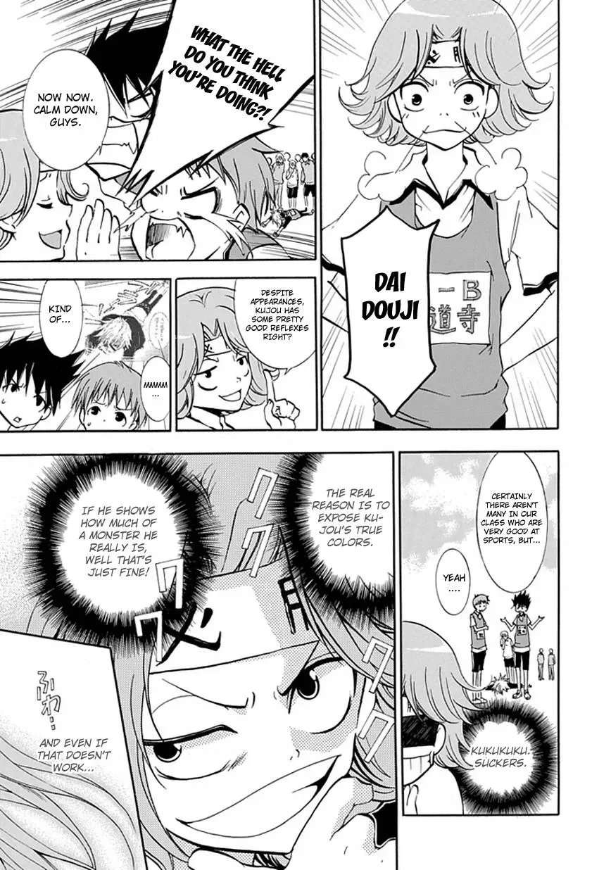 Read In Passing chapter 2 image 12 on Lezhin